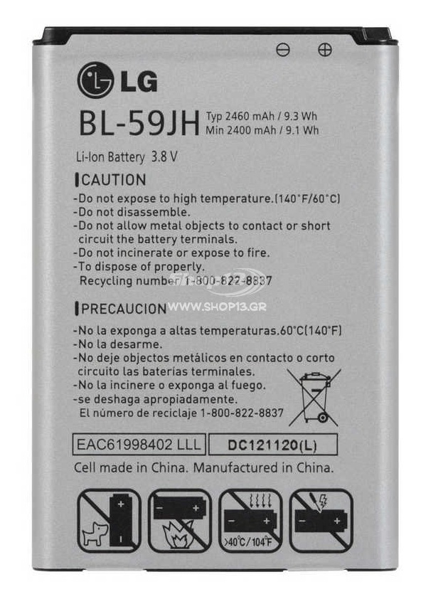 LG BL-59JH Original Bulk Battery for Optimus F5 P875