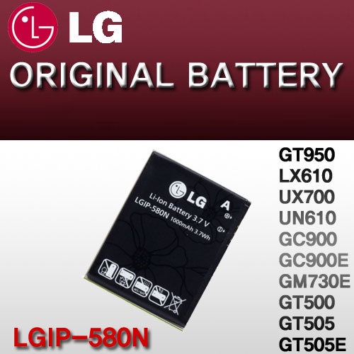 LG Genuine Battery LGIP-580N (Accessory)