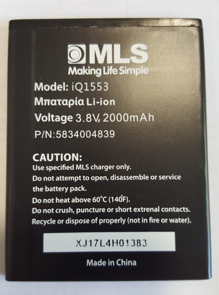 Μπαταρία για MLS IQ1553 IQ1551 COLOR 3 4G