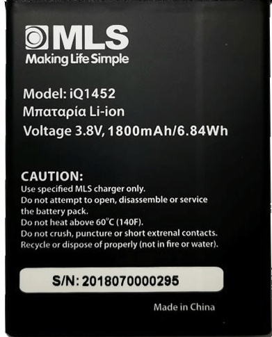 AUTHENTIC MLS TOP BATTERY (IQ1452)