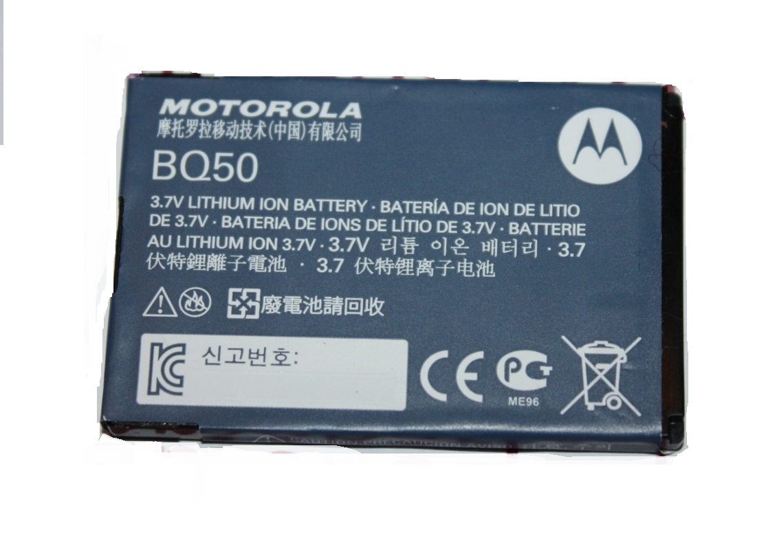 Motorola BQ-50 Battery for W375, W220, W755, KRZR, K1M