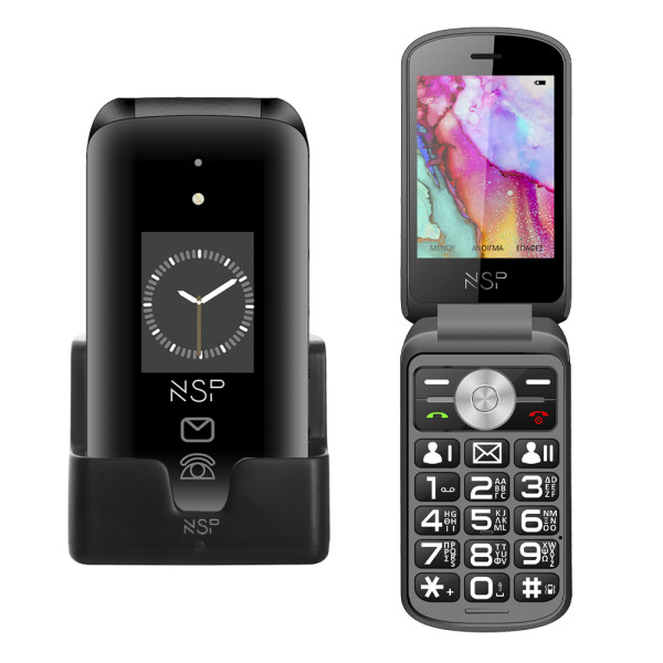 ΚΙΝΗΤΟ ΜΕ ΠΛΗΚΤΡΑ NSP 2700DS 2G FLIP 2.8