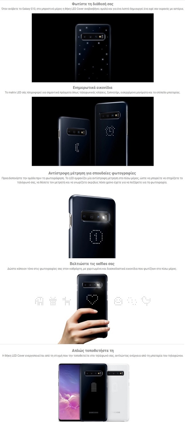 Samsung Galaxy S10 LED Lighting Effect Back Cover (Black) (EF-KG973CBEGWW)