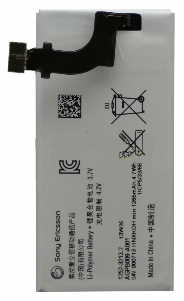 Sony Xperia P Original Battery (AGPB009-A001) (SONY Ericsson)