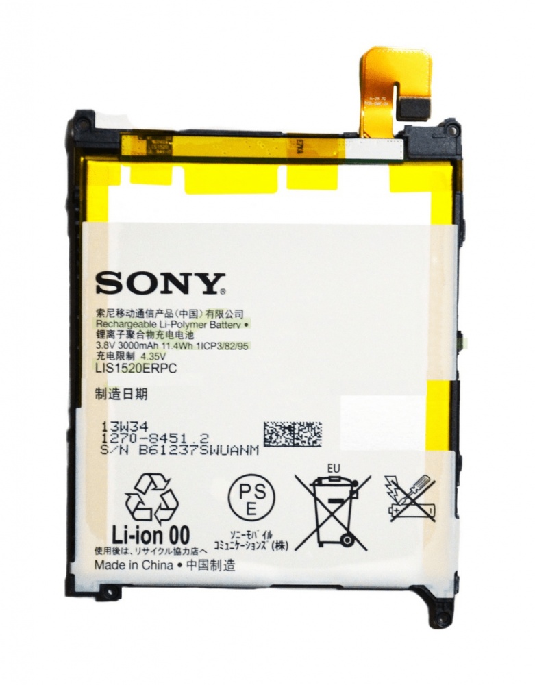 Sony Xperia Z Ultra Original Battery (LIS1520ERPC) (SONY Ericsson)
