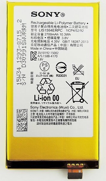 Sony Xperia XA ULTRA (F3212) Replacement Battery Li-Polymer 2700mAh (LIS1594ERPC) (Bulk) (SONY Ericsson)