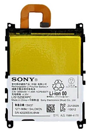 Sony Xperia Z1 Battery (1271-9084) (9084) (LIS1525ERPC) (Bulk) (SONY Ericsson)