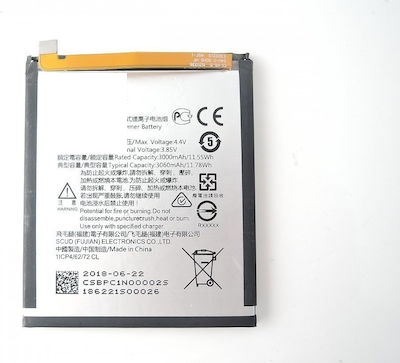 Compatible Battery for Nokia 6.1 Plus / Nokia 7.1 (HE342 / HE361) 3060mAh