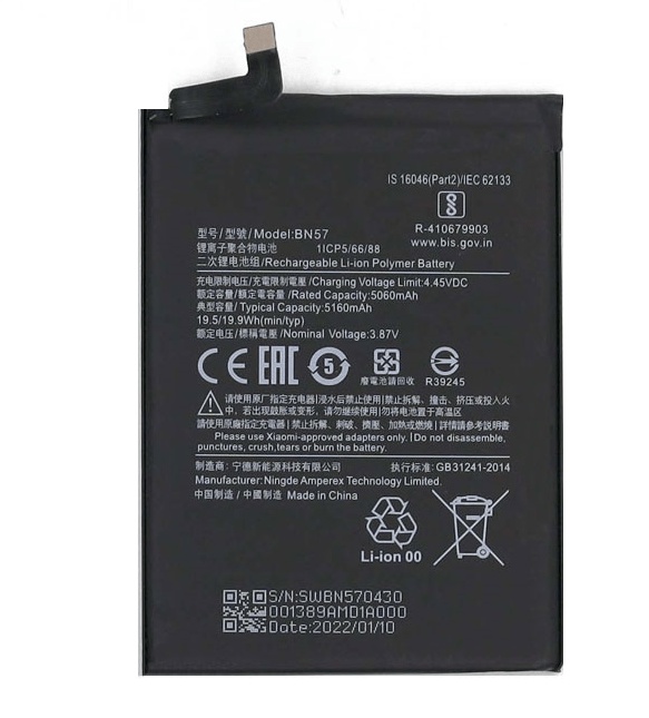 Xiaomi BN57 Replacement Battery (5160mAh) for Poco X3 / X3 PRO