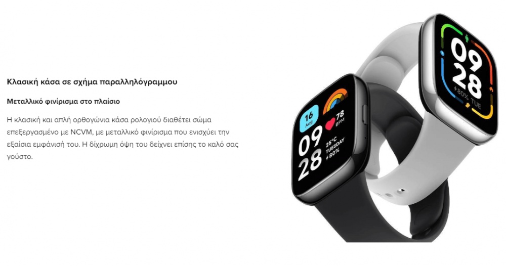 XIAOMI REDMI WATCH 3 ACTIVE BLACK BHR7266GL