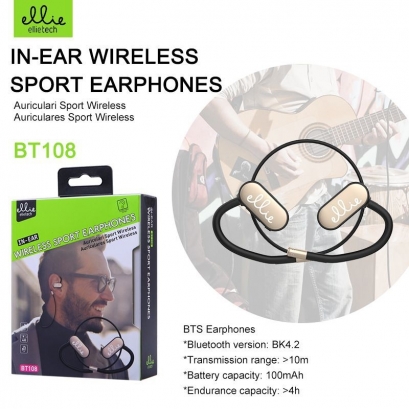 ELLIE IN EAR BT-108 Beige