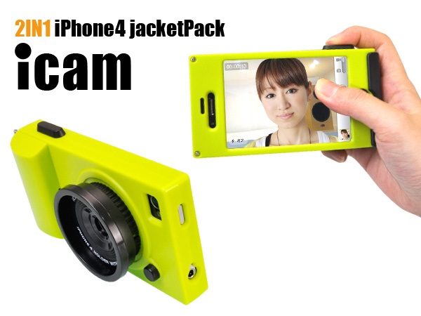 iCam Θήκη Φωτογραφική μηχανή για iPhone 4 / 4S Κίτρινο Λαμπερό