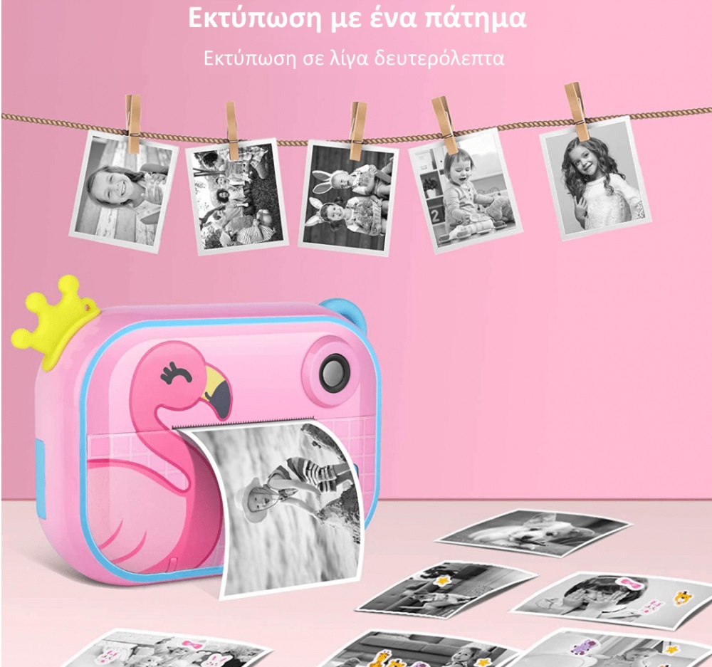 Skysonic Instant Kids Camera με θερμικό εκτυπωτή και εφαρμογή WiFi (Ροζ Φλαμίνγκο)