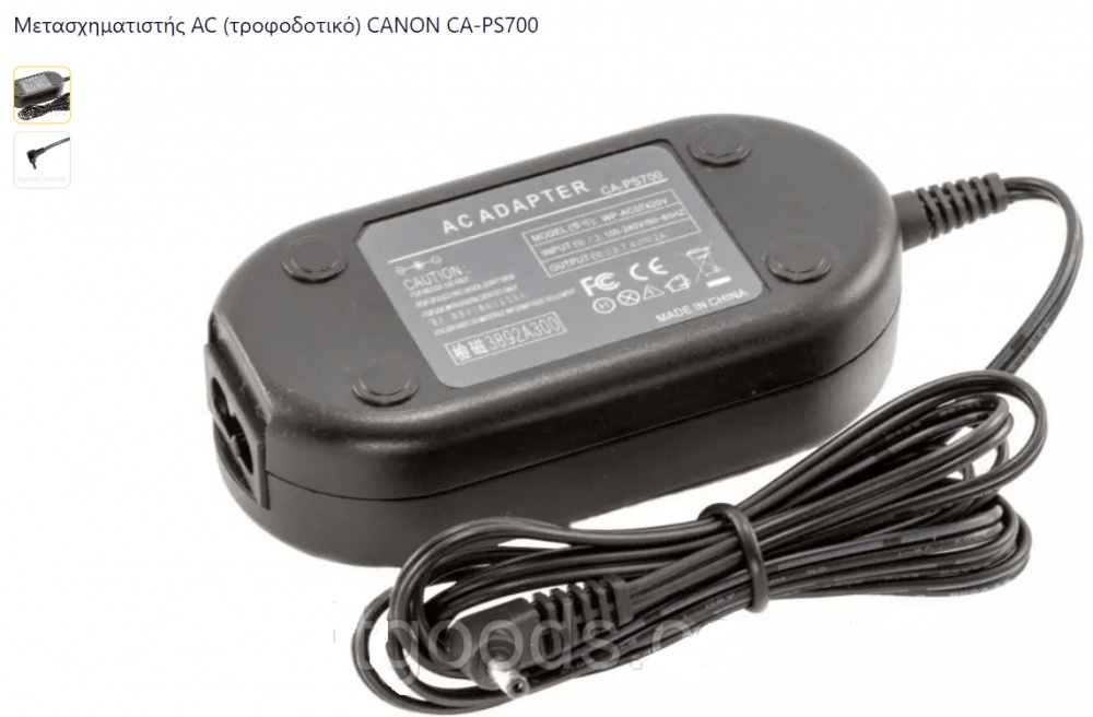 Compatible charger  CA-PS700 PS-700 PS700  for Canon Digital Camera/Camcorder  Voltage: 7.4V 2A (OEM)