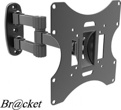 2020-2 Flat Screen TV Wall Mount Bracket (23-inch –42-inch, VESA 200x200, Black)
