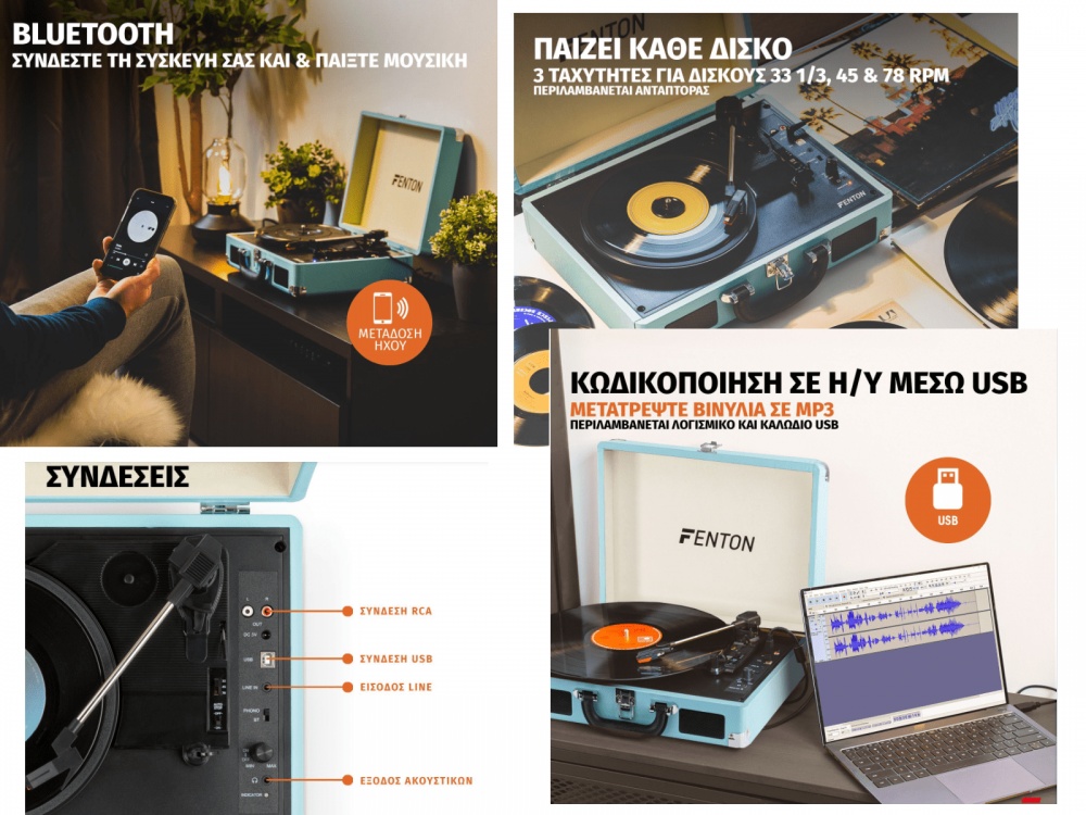 FENTON RP115B Bluetooth + AUX Turquoise Turntable