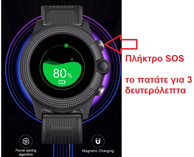GPS ρολόι για ηλικιωμένους με πλήκτρο SOS, κάμερα, 4G, IPX7, μαύρο Unisex